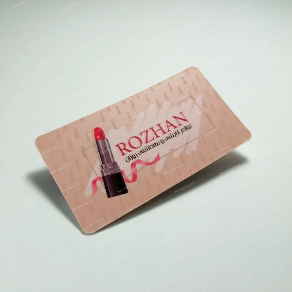 کارت ویزیت لمینت برجسته ویزیتی دور گرد