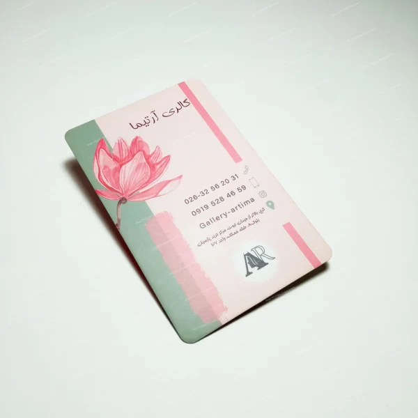 کارت ویزیت سلفون مات