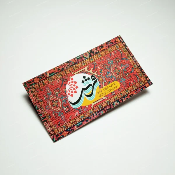 کارت ویزیت سلفون مات مخملی