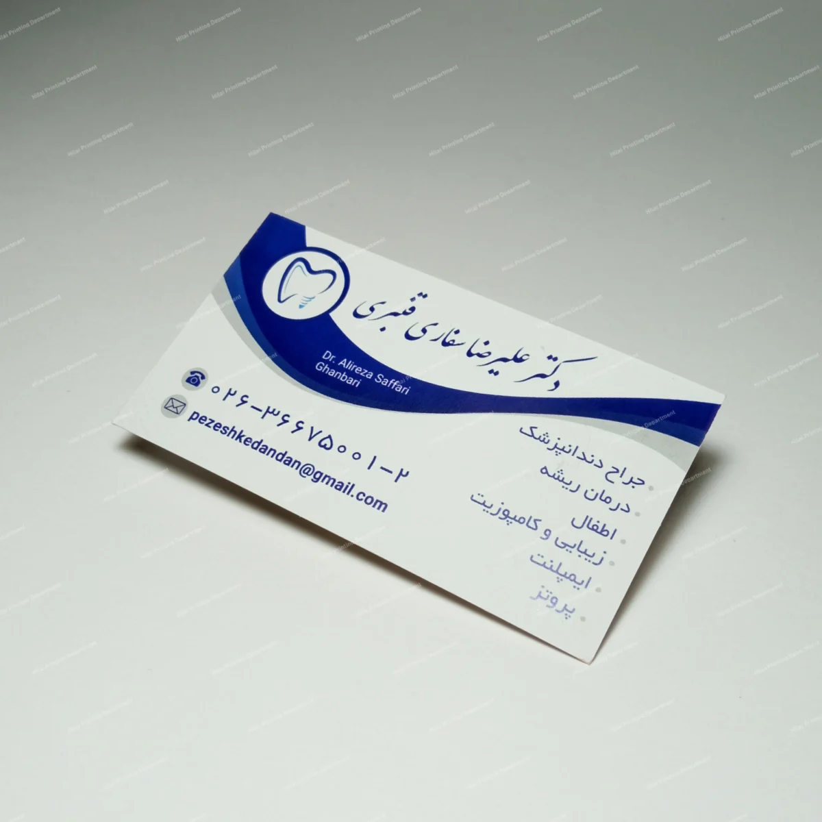 کارت ویزیت گلاسه بدون روکش
