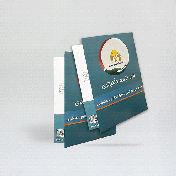 فولدر A4 دو رو ۳۰۰ گرم با روکش مات