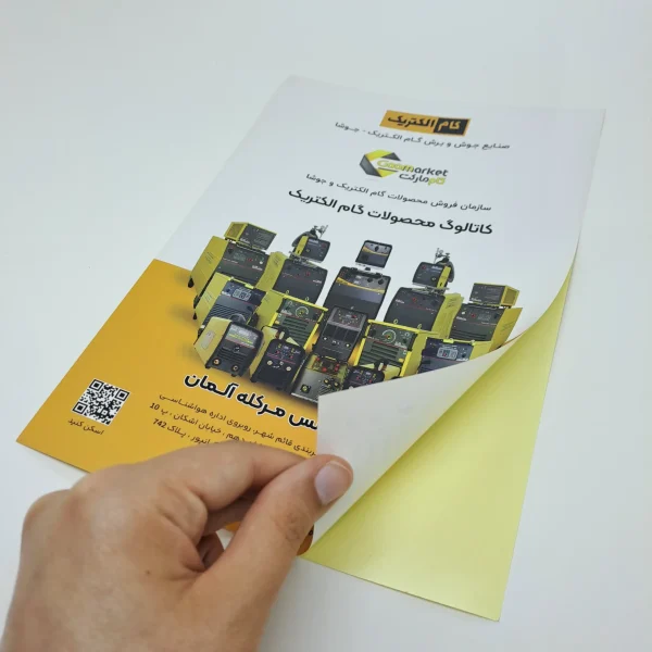 لیبل سلفون مات