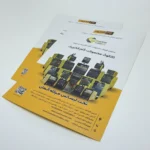 لیبل سلفون مات
