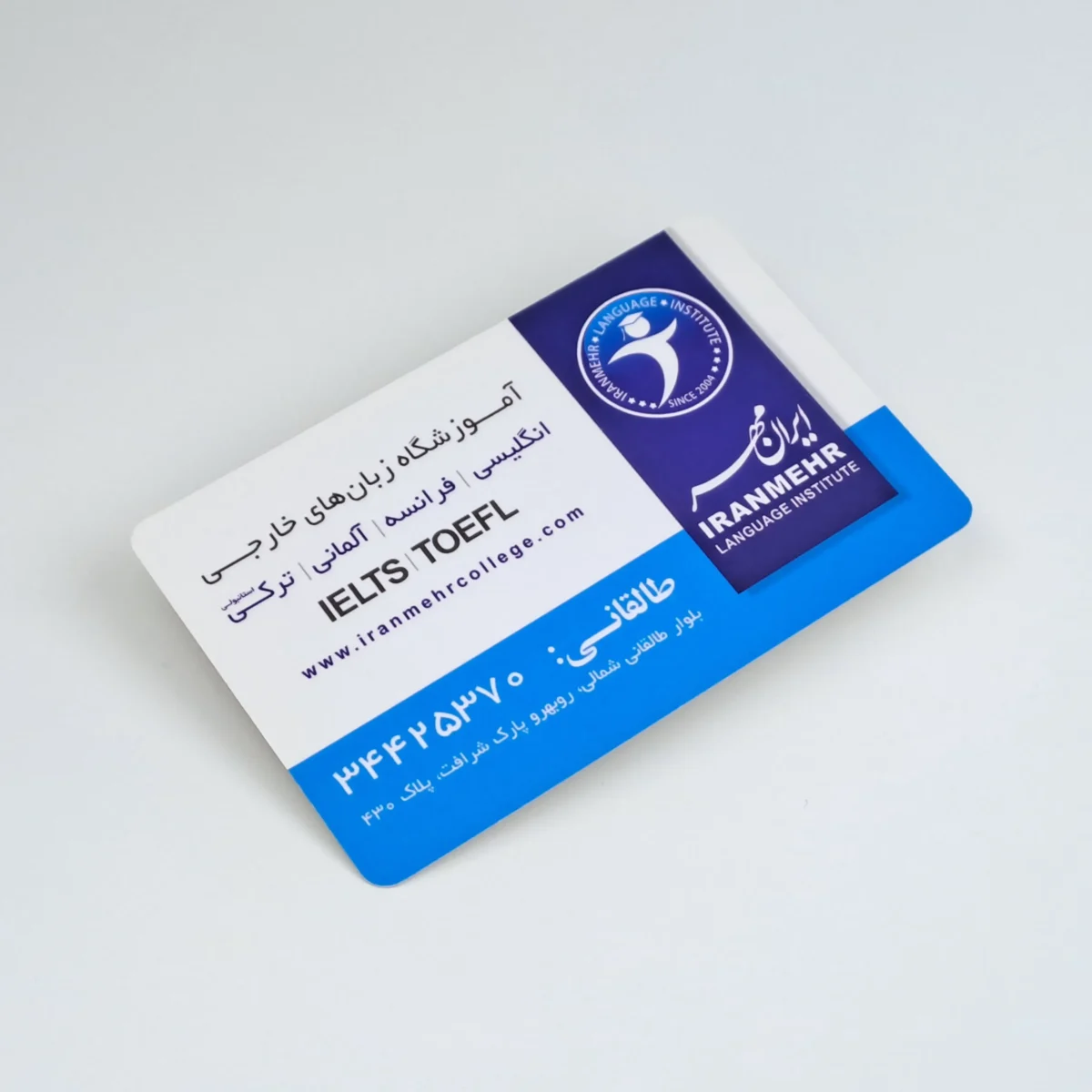 کارت نوبت دهی بیمار کد 04