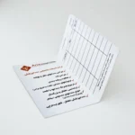 کارت نوبت دهی گلاسه سلفون مات دو لت سایز 5/8×5/9