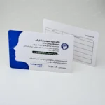 کارت نوبت دهی بیمار کد 04
