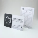 کارت نوبت دهی بیمار کد 04