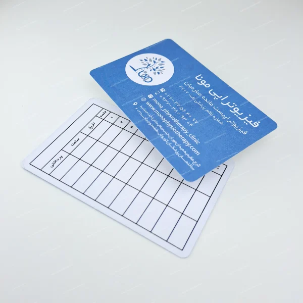 کارت نوبت دهی بیمار کد 07