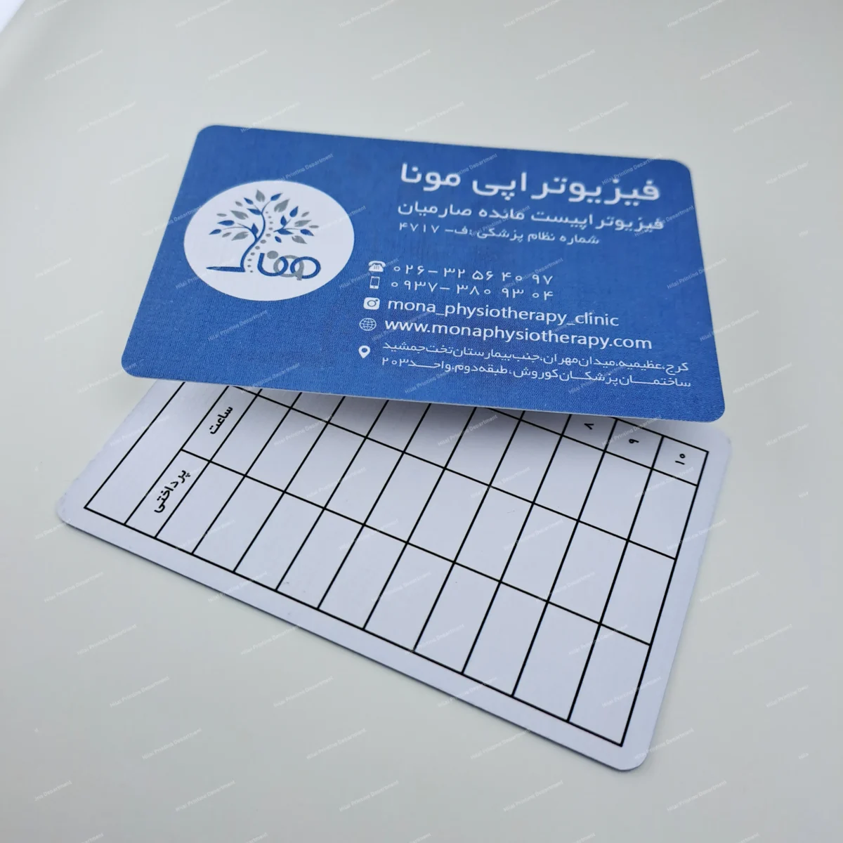 کارت نوبت دهی بیمار کد 07