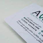 کارت نوبت دهی بیمار کد 07