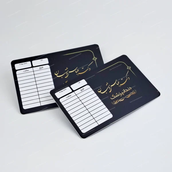 کارت نوبت دهی بیمار کد 13