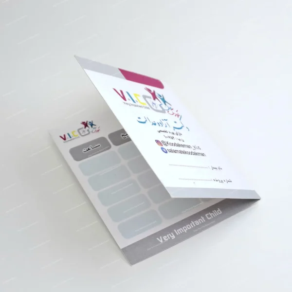 کارت نوبت دهی بیمار کد 15