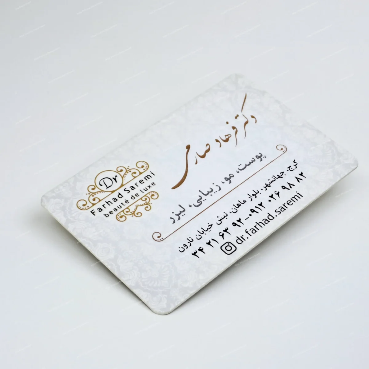 کارت نوبت دهی بیمار کد 14