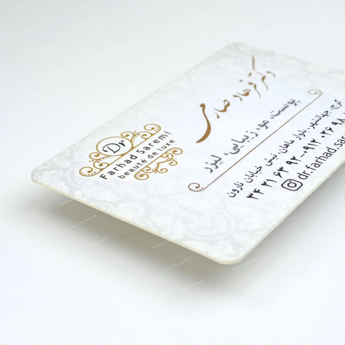 کارت نوبت دهی بیمار کد 14