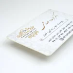 کارت نوبت دهی بیمار کد 14