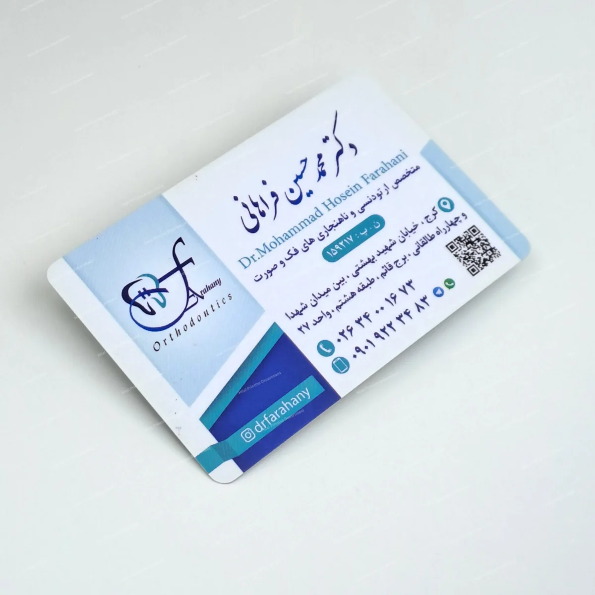 کارت نوبت دهی بیمار کد 04
