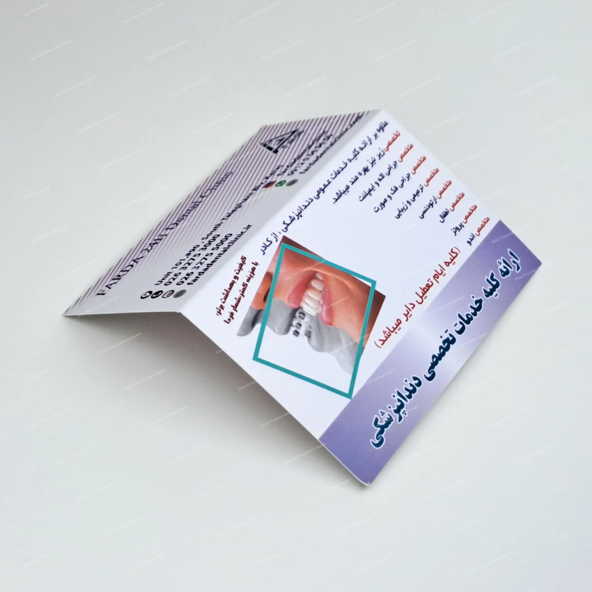 کارت نوبت دهی بیمار کد 06