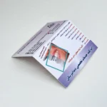 کارت نوبت دهی بیمار کد 06