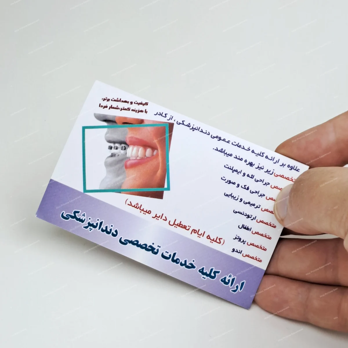 کارت نوبت دهی بیمار کد 06