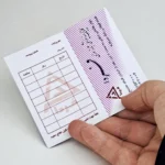 کارت نوبت دهی بیمار کد 06
