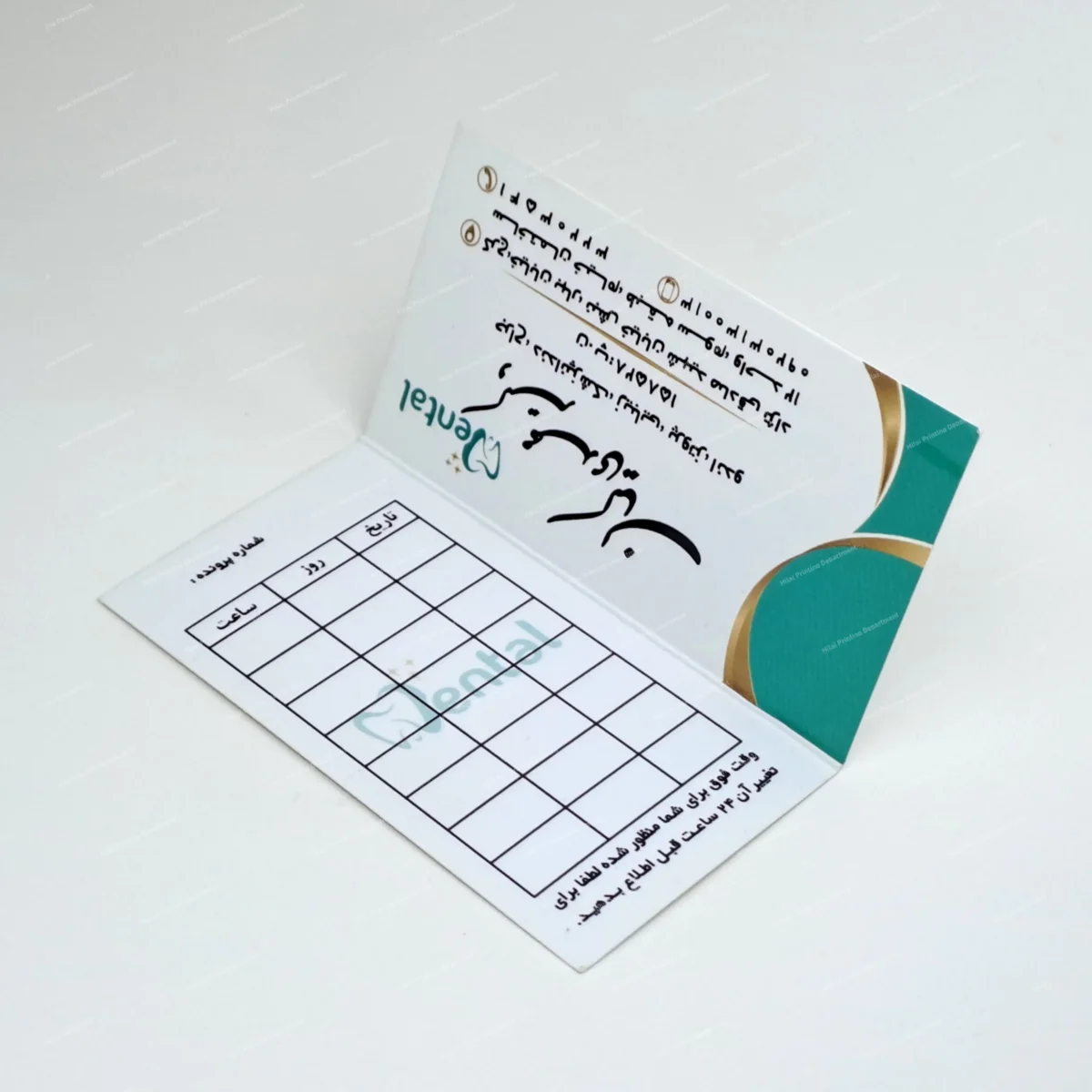کارت نوبت دهی بیمار کد 06