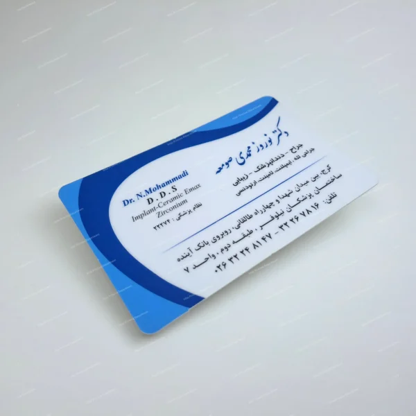 کارت نوبت دهی لمینت مات 9×6