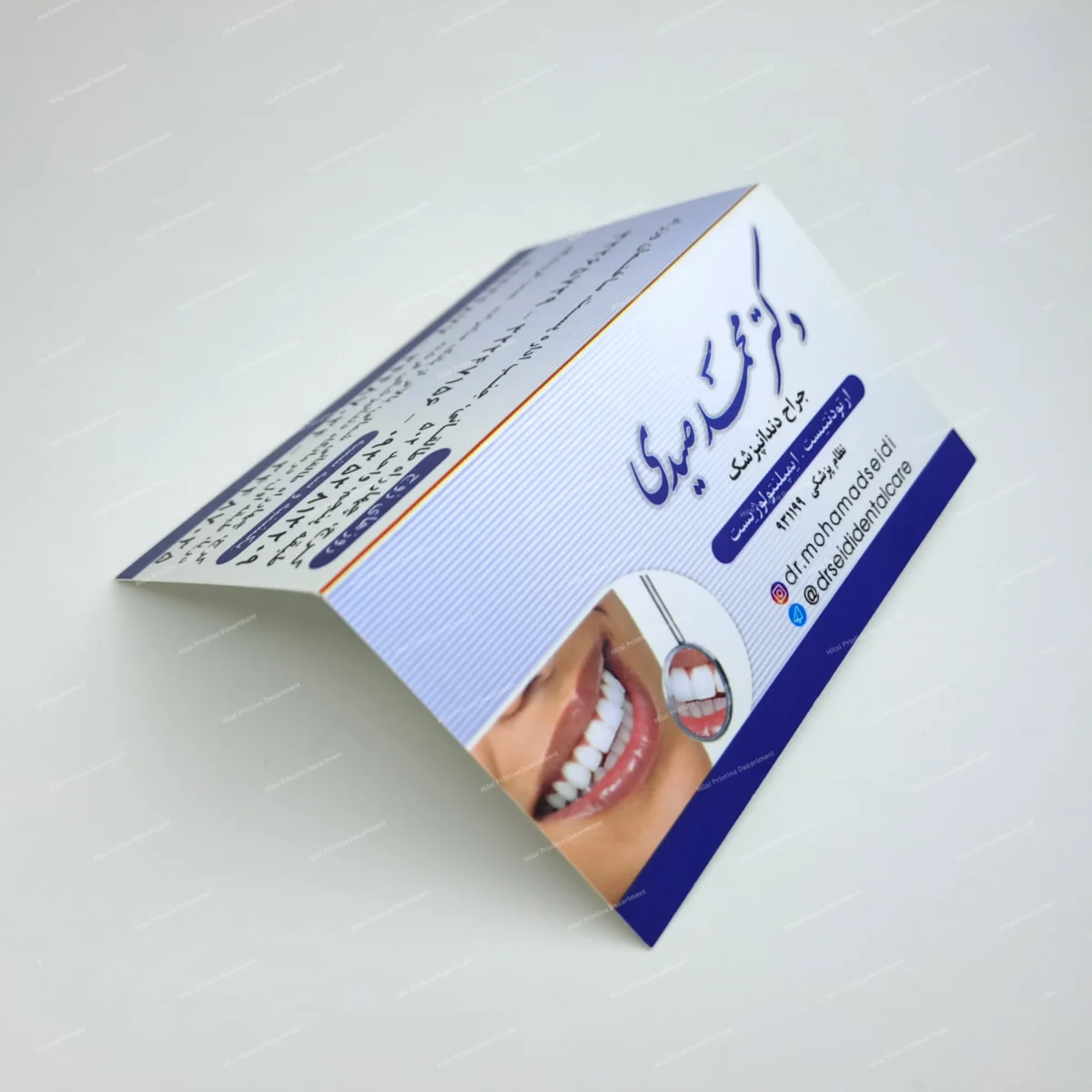 کارت نوبت دهی بیمار کد 06