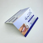 کارت نوبت دهی بیمار کد 06