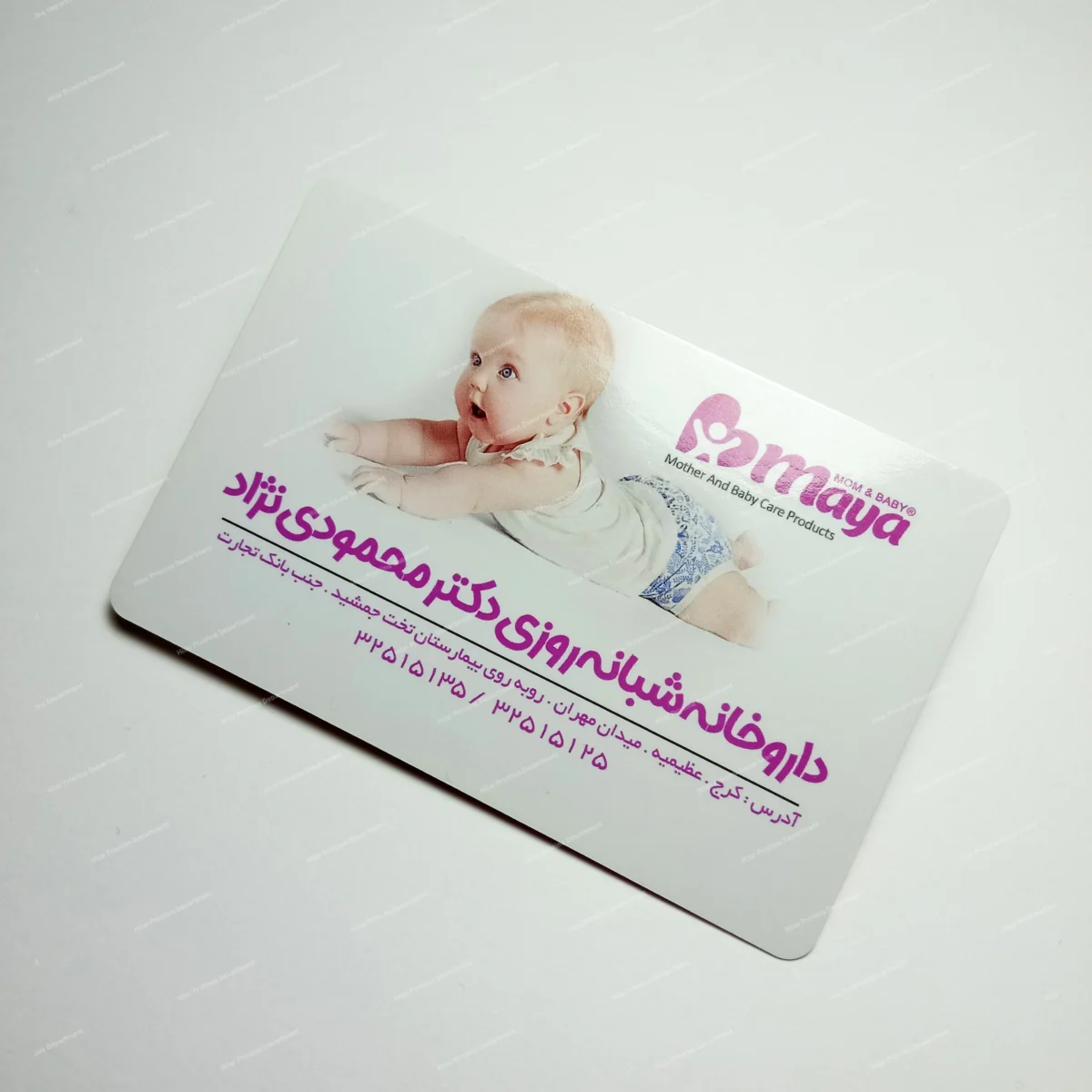 کارت ویزیت سلفون مات