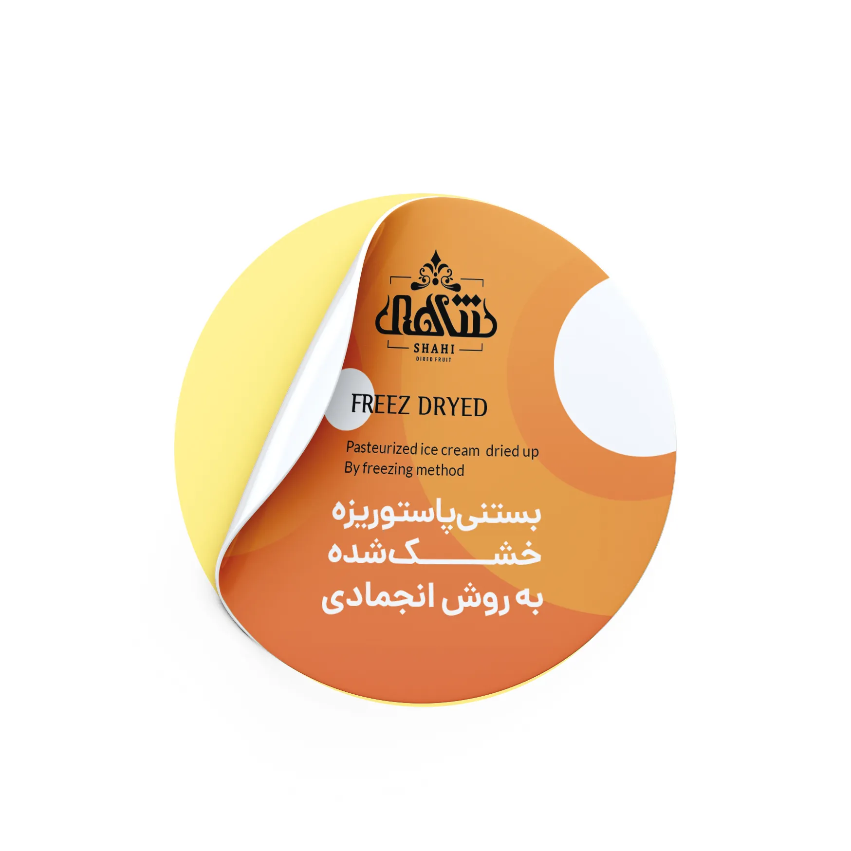 چاپ لیبل دایره ای ضد آب